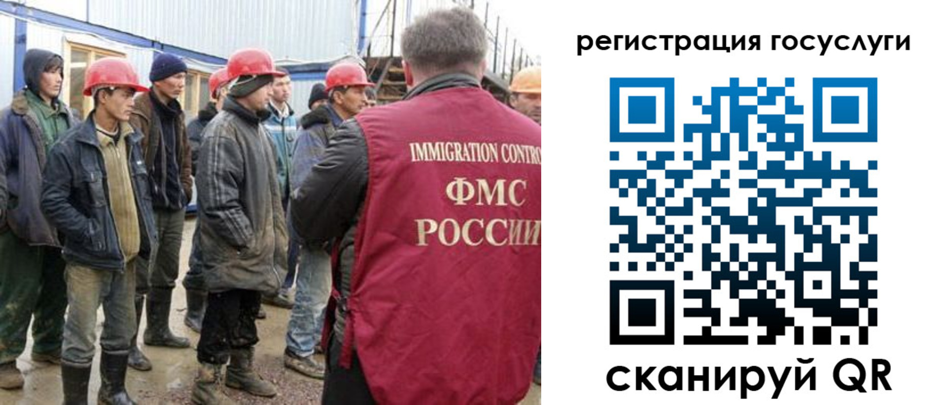 прописка от собственника в Тимашёвске