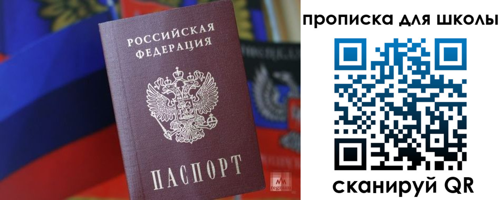 временная регистрация поиск в Тимашёвске