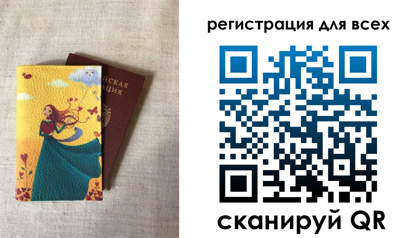 прописка поиск в Тимашёвске